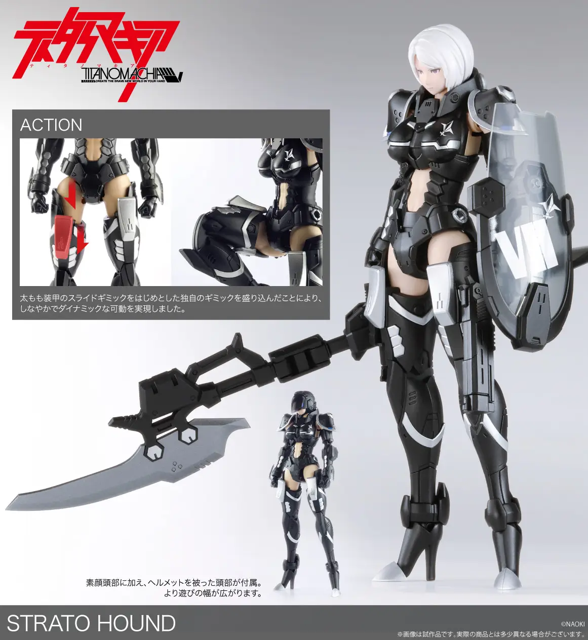 Product image 20