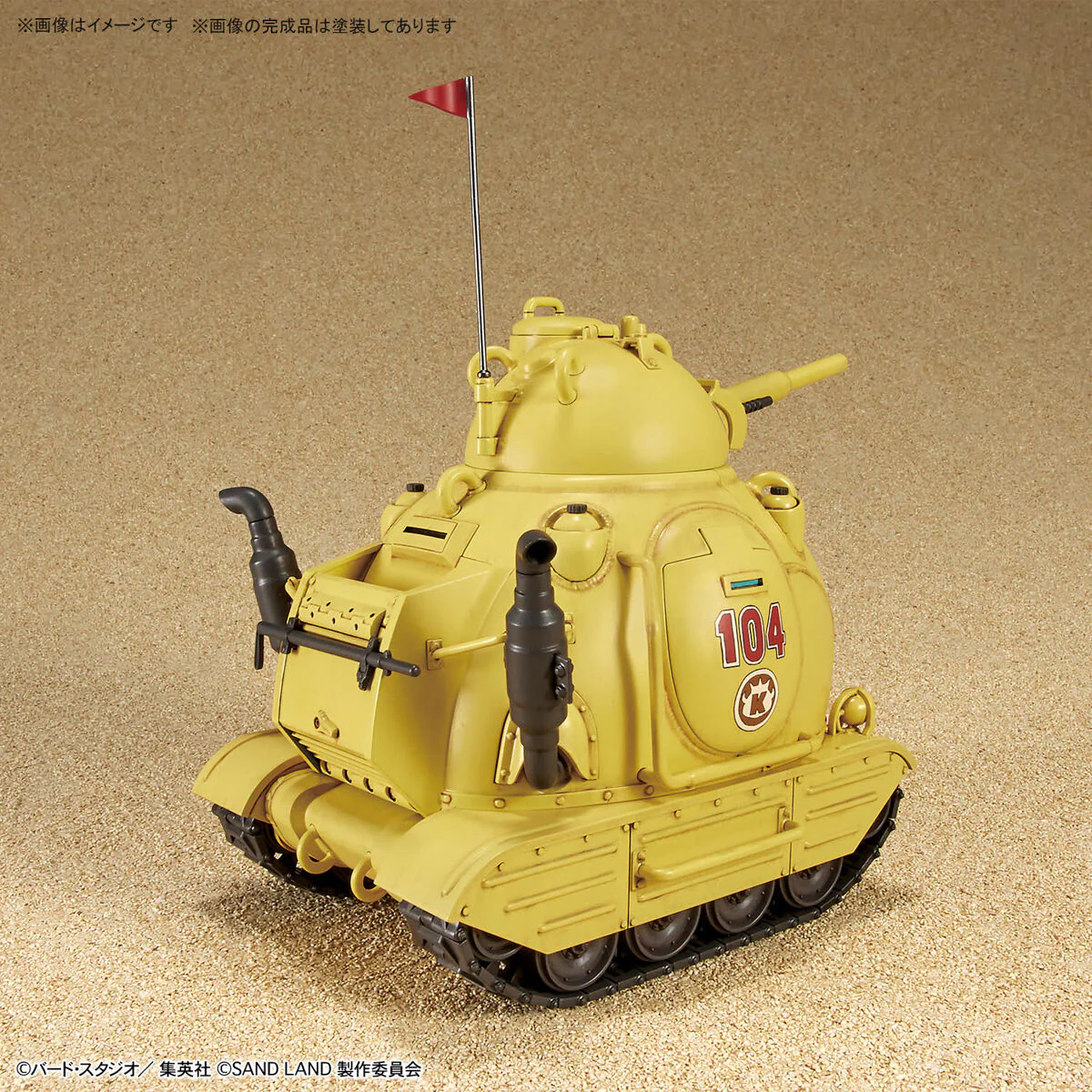 Product image 7