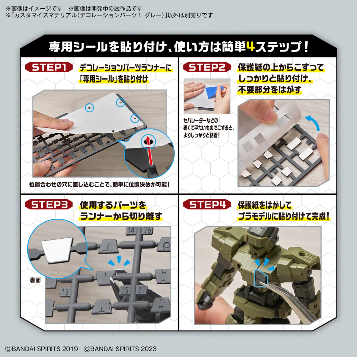 Product image 3
