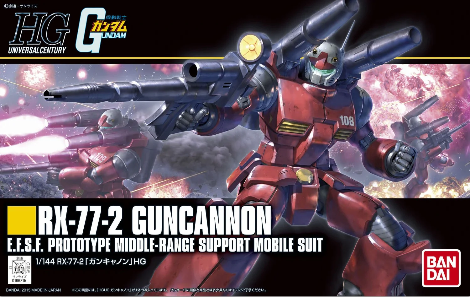 Thumbnail 1