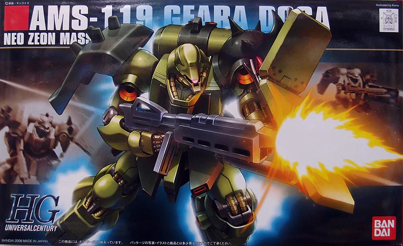Thumbnail 1