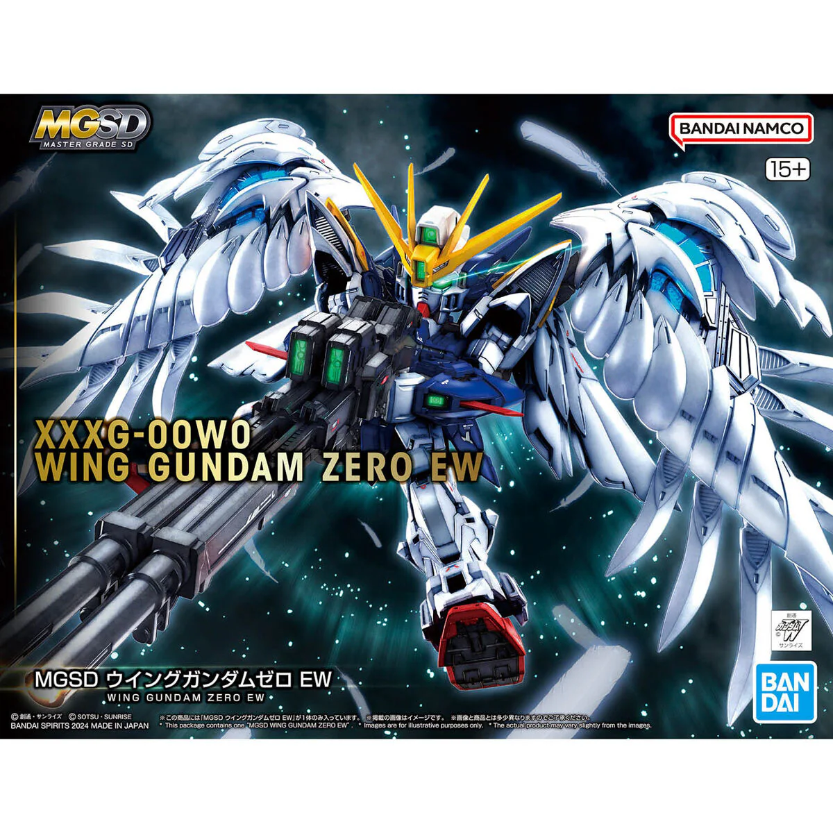 MGEX MASTER GRADE SD