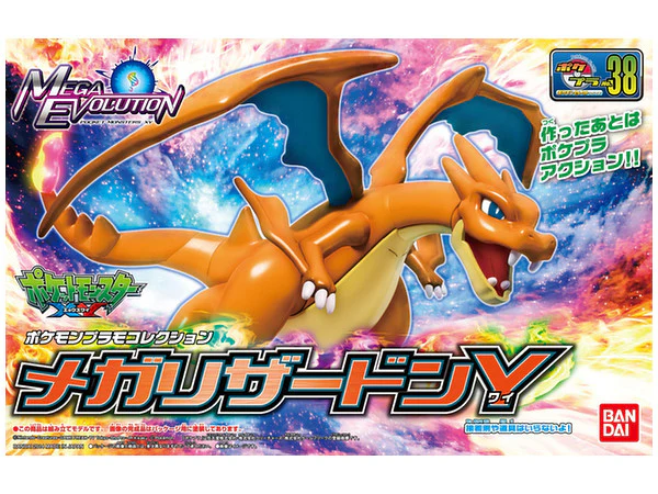 RESTOCKED MODEL KITS