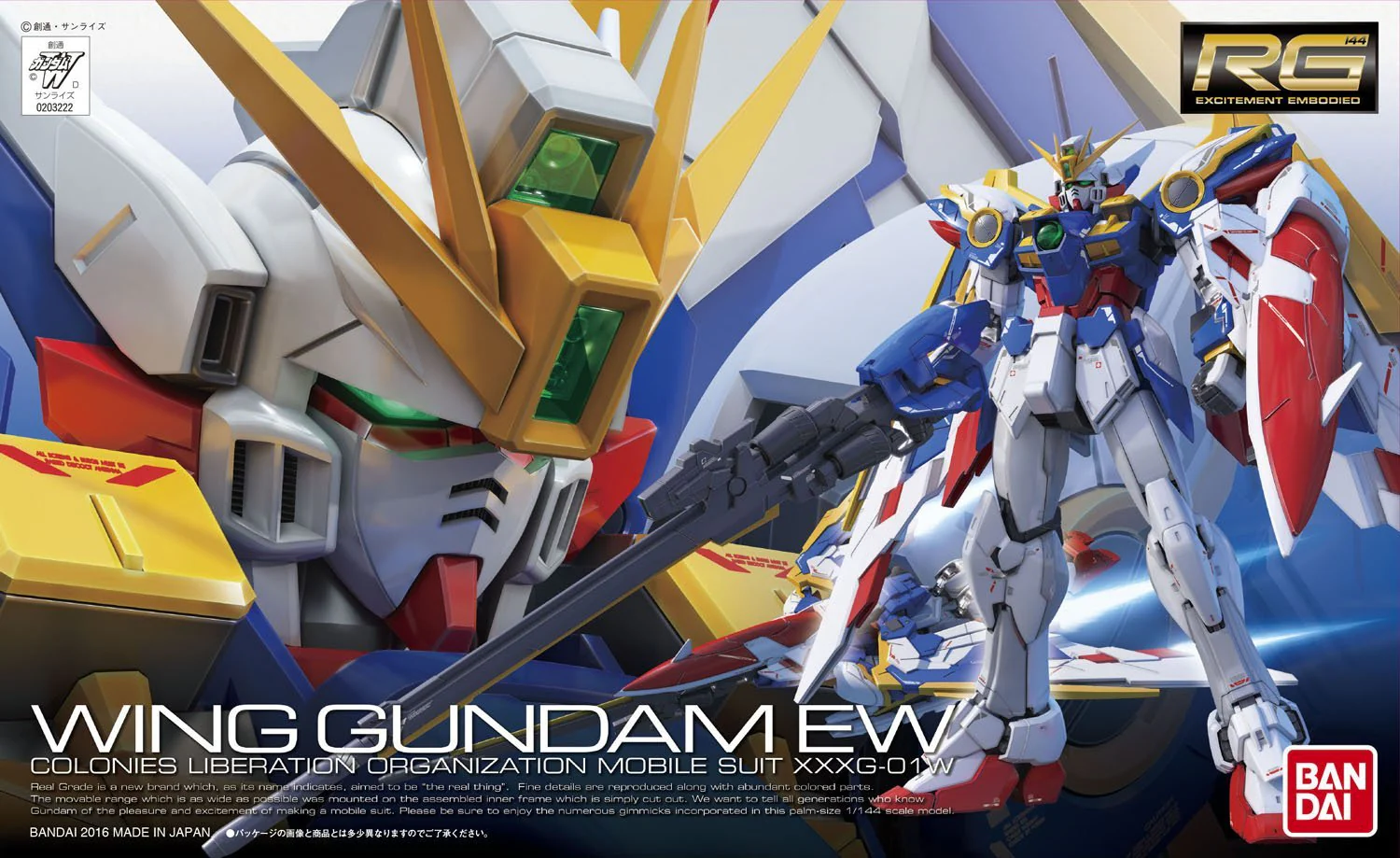 Thumbnail 1